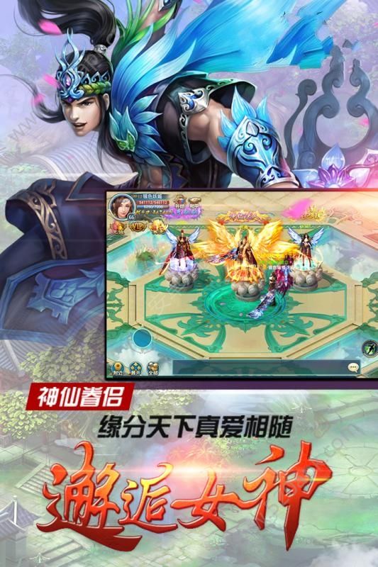 一念誅仙