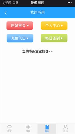 景像閱讀