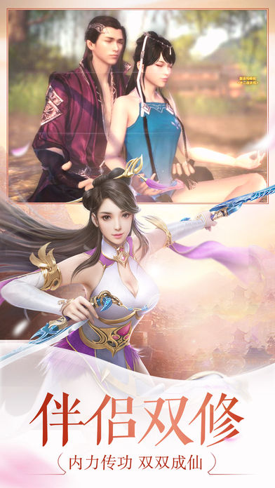 青云劍訣
