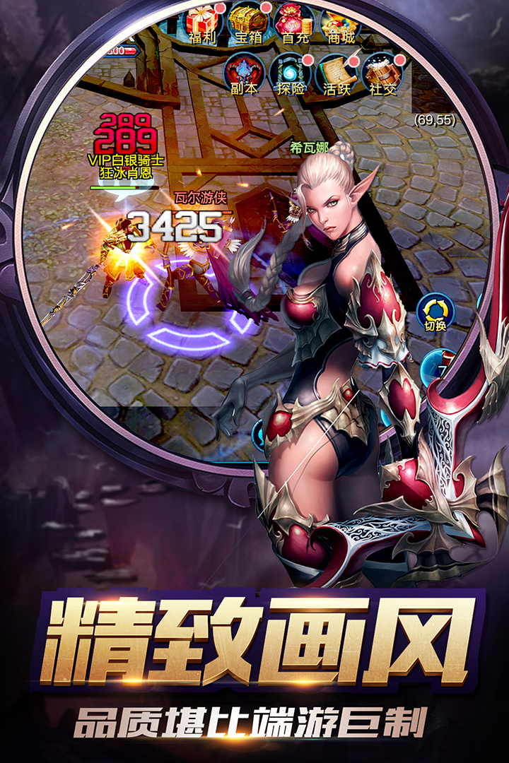 暴走獸人  九游版