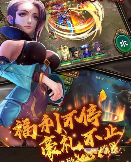 主宰三國BT