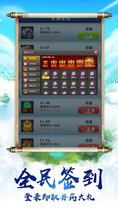 御劍群俠