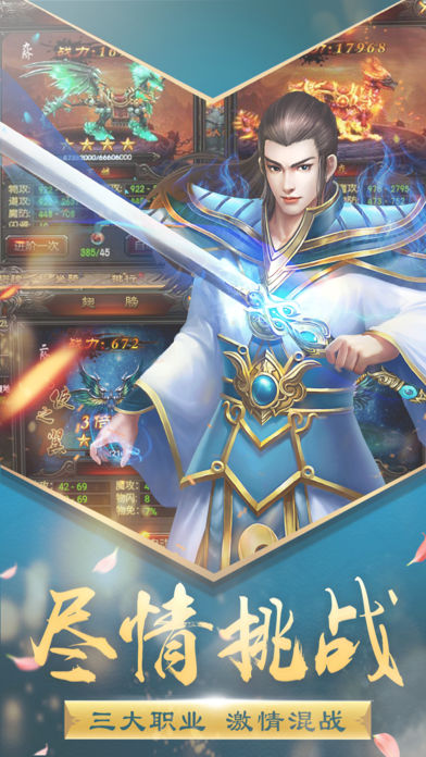 龍城紀(jì)元