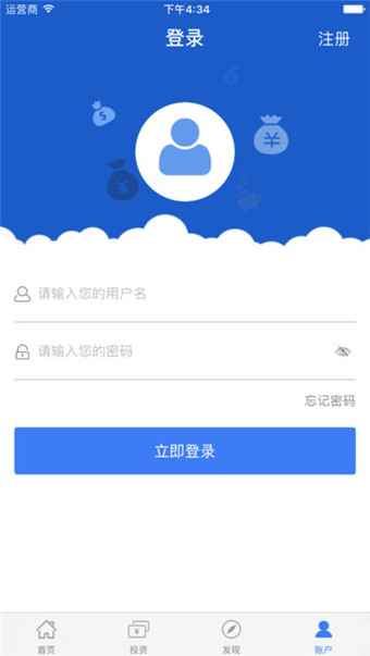 天達金融
