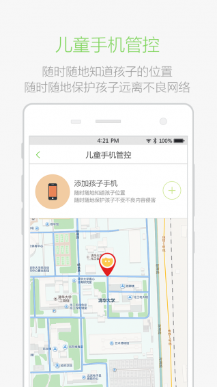好上網(wǎng)
