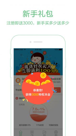 易小錢