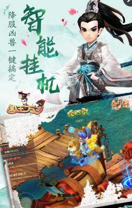 國王萬歲  果盤版