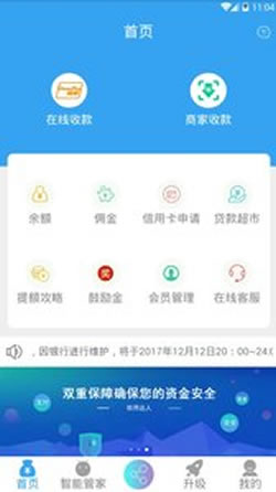 信用達人