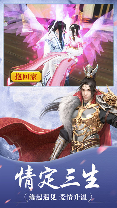 仙逆?zhèn)髡f手游