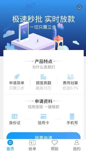 錢進袋