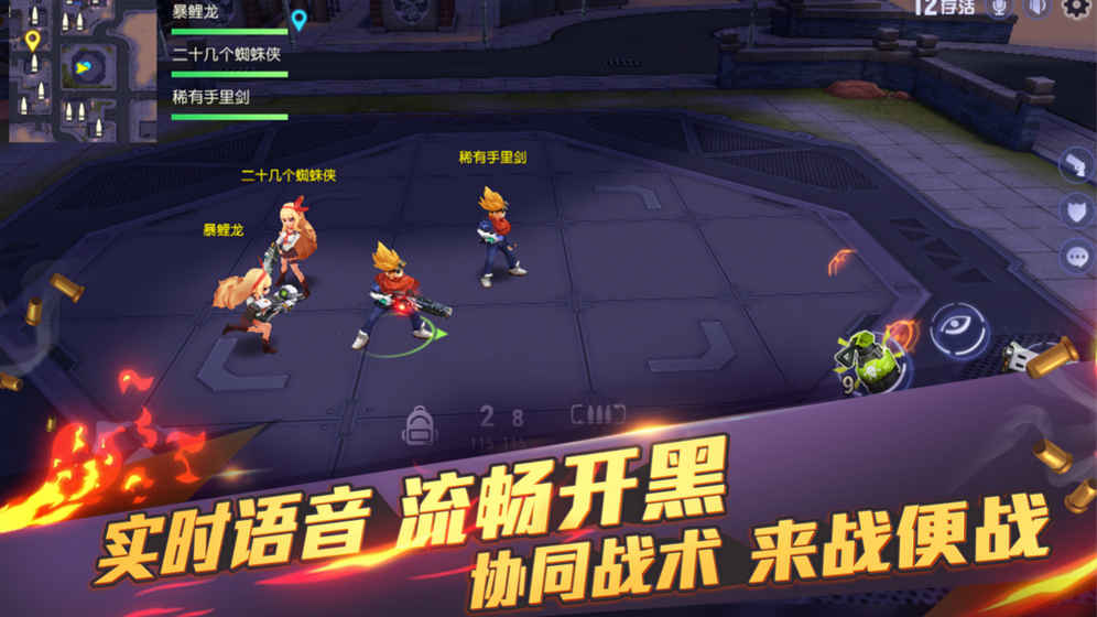 秘寶獵人：王牌獵手