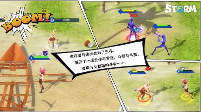 風(fēng)暴島手游