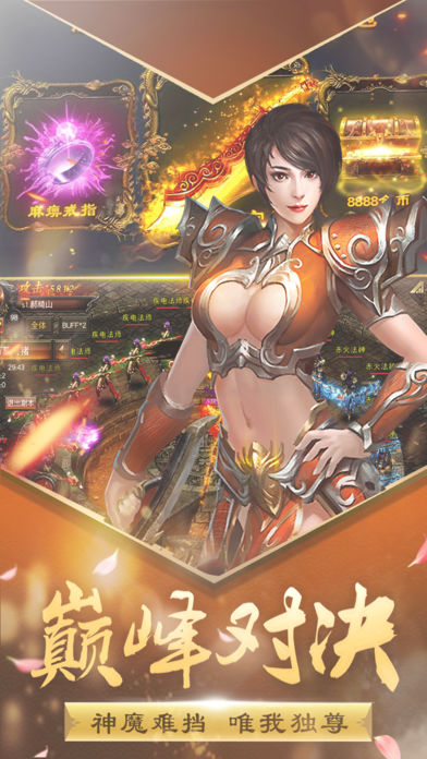 龍城紀(jì)元