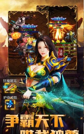 龍神爭霸