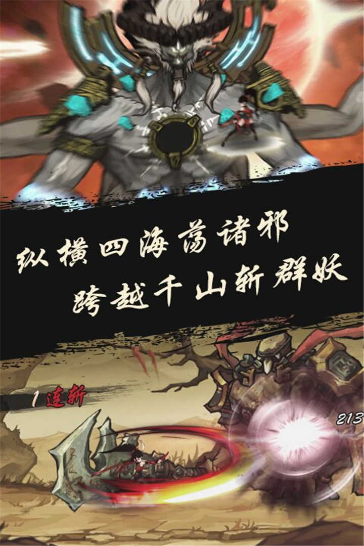 九黎  九游版