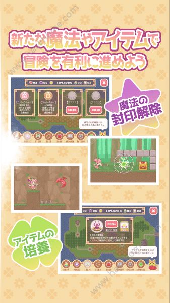 魔法少女：會心一擊