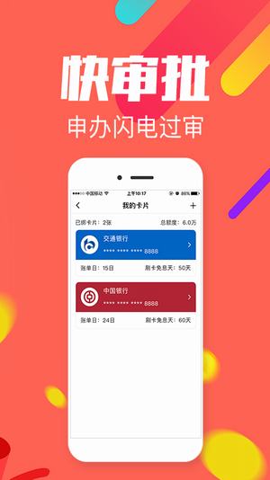 吾愛卡