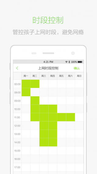 好上網(wǎng)