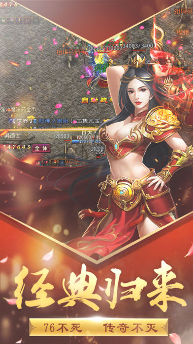 龍城紀(jì)元