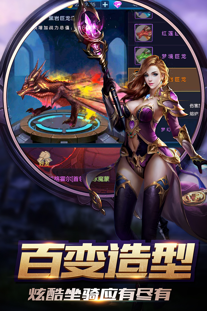 暴走獸人  九游版