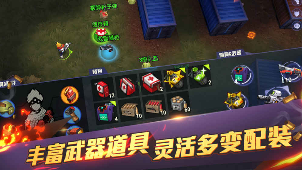 秘寶獵人：王牌獵手