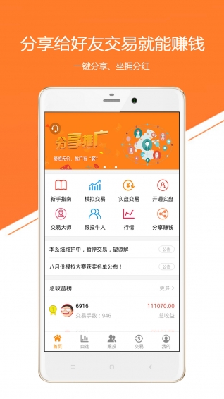 易友寶