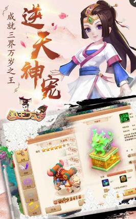 國王萬歲  果盤版