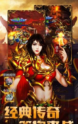 龍神爭霸
