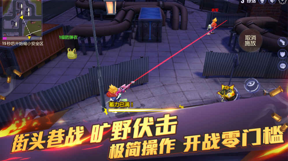 秘寶獵人：王牌獵手