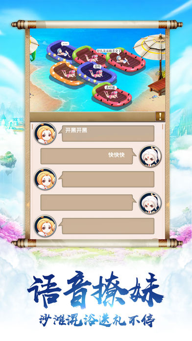 御劍群俠