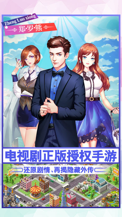 獵場(chǎng)風(fēng)云