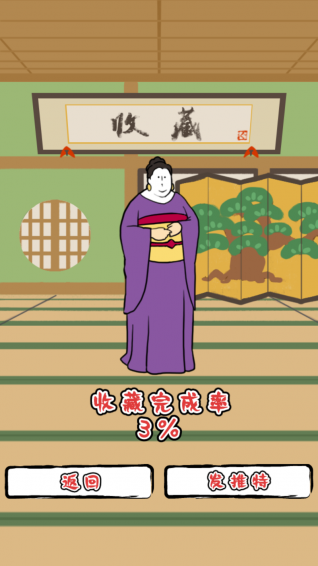 旋轉(zhuǎn)舞姬