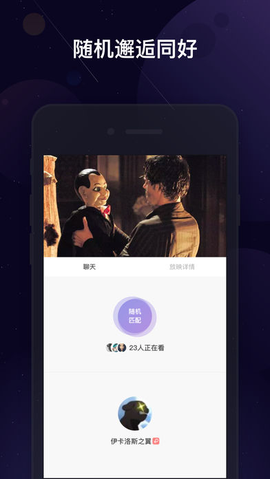 微光APP 軟件
