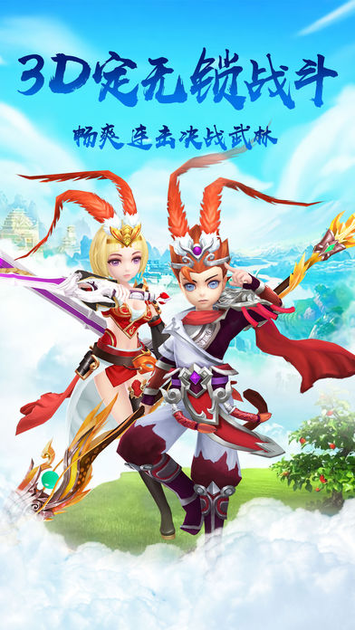 御劍群俠