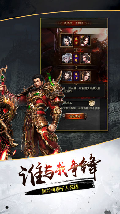 烈日龍城