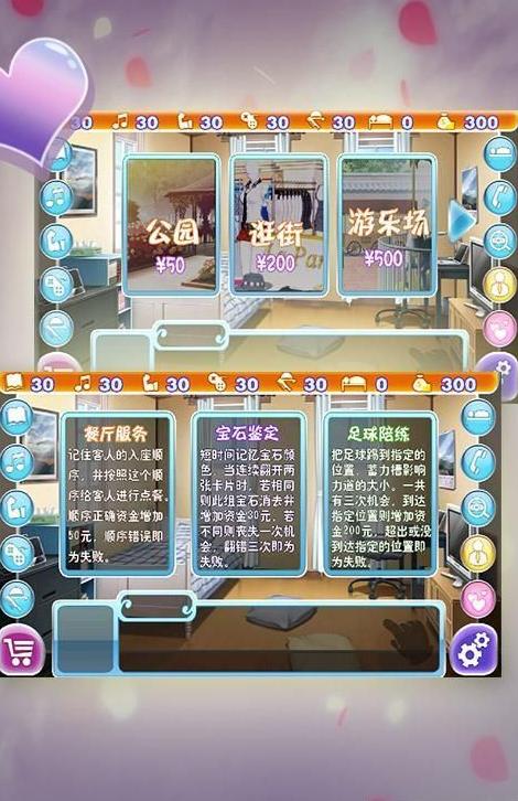 脫光計劃