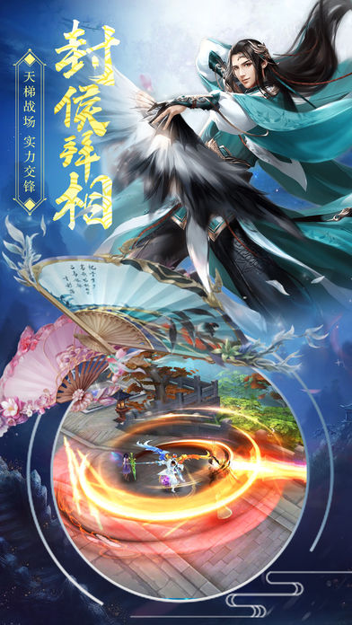 天山奇?zhèn)b客