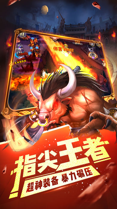 塔防浩劫 游戲