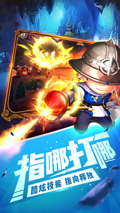 塔防浩劫 游戲