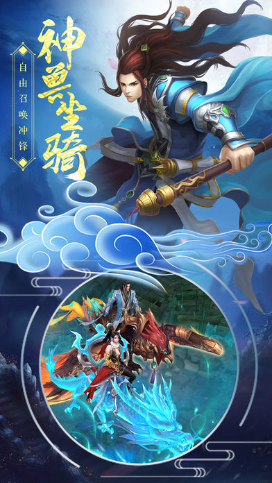天山奇?zhèn)b客