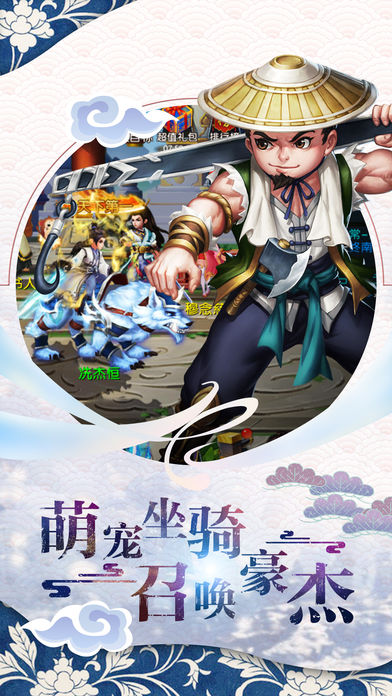 九州軒轅