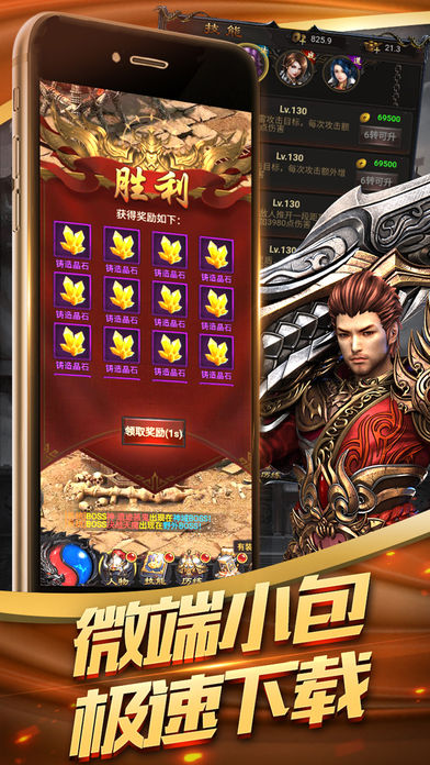 火龍合擊 游戲