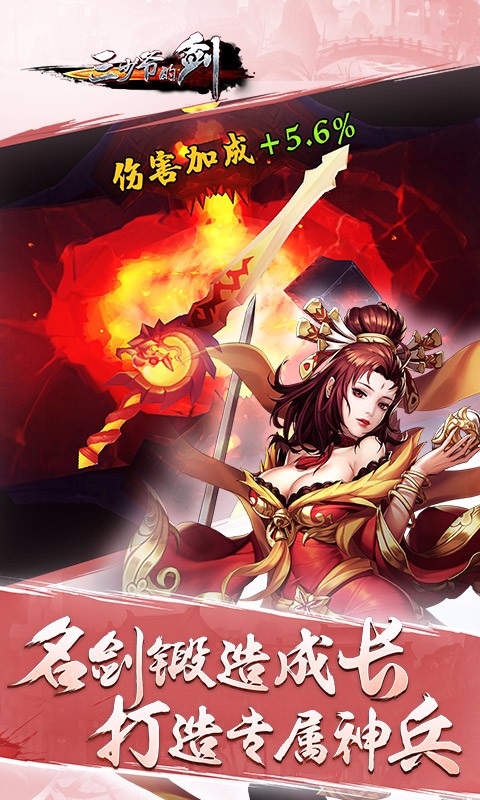 三少爺的劍 360版