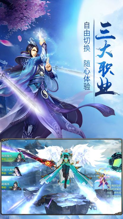 夢幻靈境
