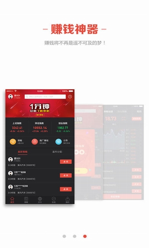資金免息寶