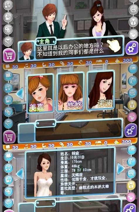 脫光計劃