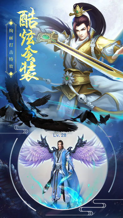 天山奇?zhèn)b客