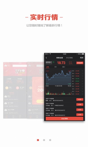 資金免息寶