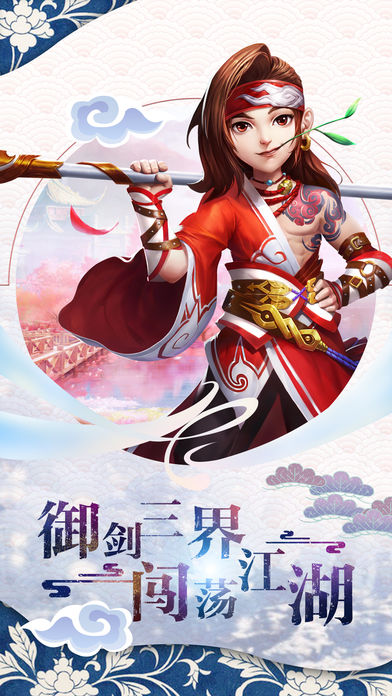 九州軒轅