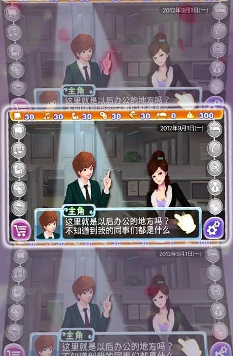 脫光計劃